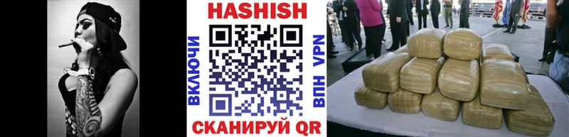 Все наркотики Волжск МЕГА онион  МЕФ  Alpha PVP  ГАШИШ  КОКАИН  Марихуана 