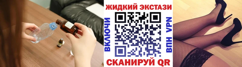БУТИРАТ оксибутират  Волжск 