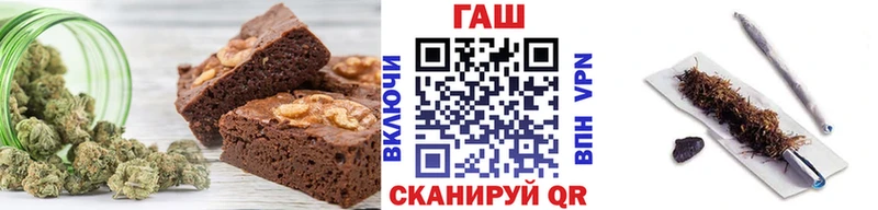 Печенье с ТГК марихуана  OMG   Волжск 
