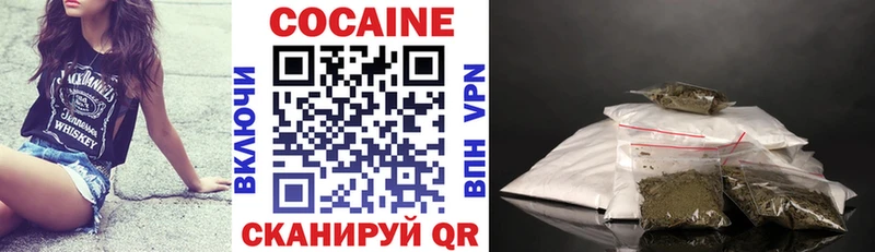 COCAIN Columbia  где продают   Волжск 