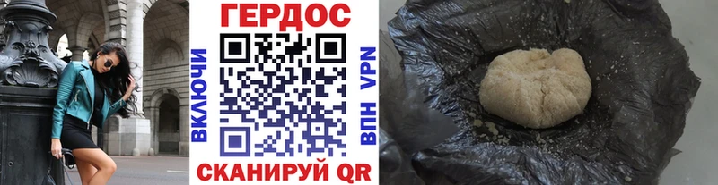 ГЕРОИН афганец  Волжск 
