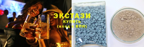 ГАЛЛЮЦИНОГЕННЫЕ ГРИБЫ Баксан