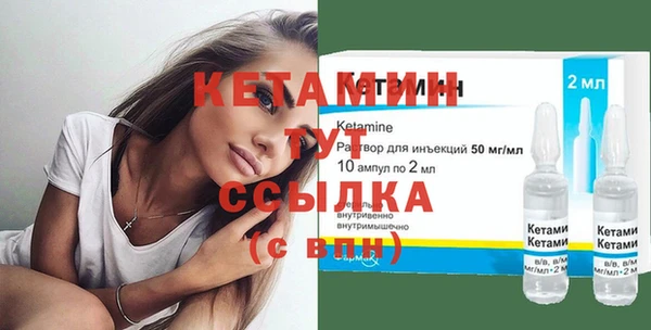 марки nbome Балабаново