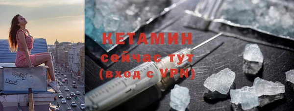 марки nbome Балабаново