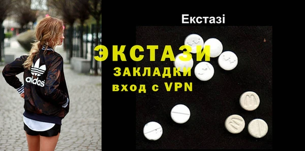 марки nbome Балабаново