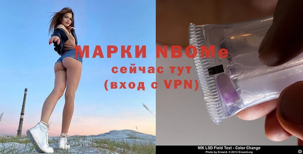 марки nbome Балабаново