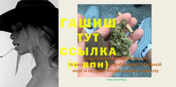 гидра Балахна