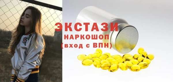 марки nbome Балабаново