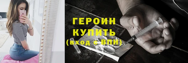 марки nbome Балабаново