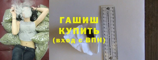 ГАЛЛЮЦИНОГЕННЫЕ ГРИБЫ Баксан