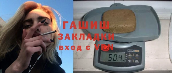 гидра Балахна