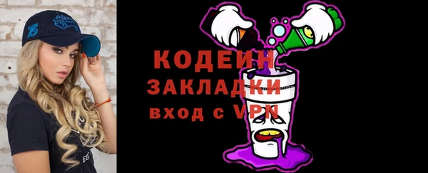 гидра Балахна