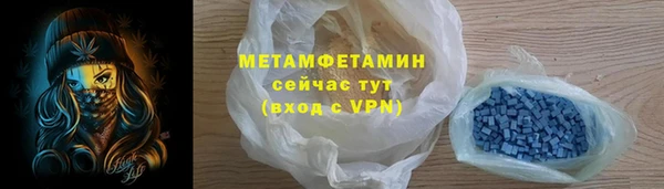 марки nbome Балабаново