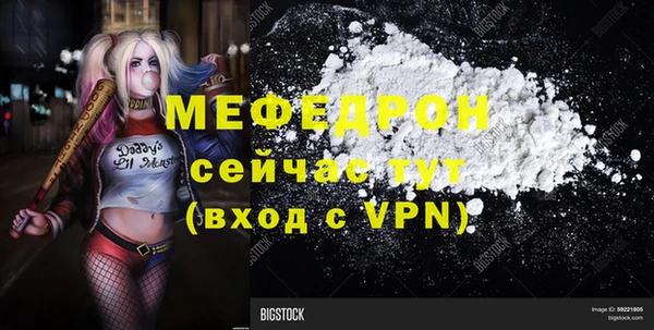 гидра Балахна