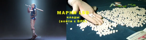гидра Балахна