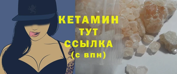 марки nbome Балабаново