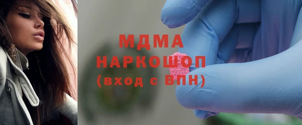ГАЛЛЮЦИНОГЕННЫЕ ГРИБЫ Баксан