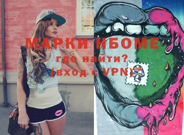 марки nbome Балабаново
