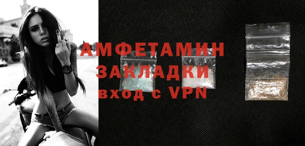 ГАЛЛЮЦИНОГЕННЫЕ ГРИБЫ Баксан
