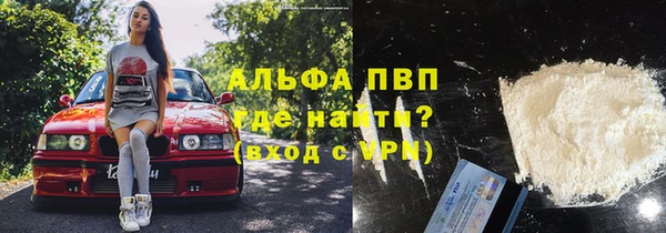 гидра Балахна