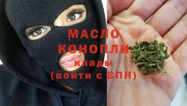 марки nbome Балабаново