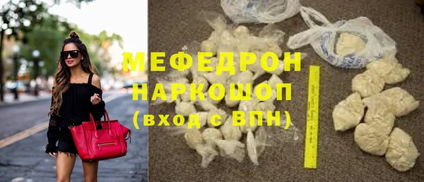 ГАЛЛЮЦИНОГЕННЫЕ ГРИБЫ Баксан