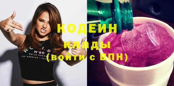 марки nbome Балабаново