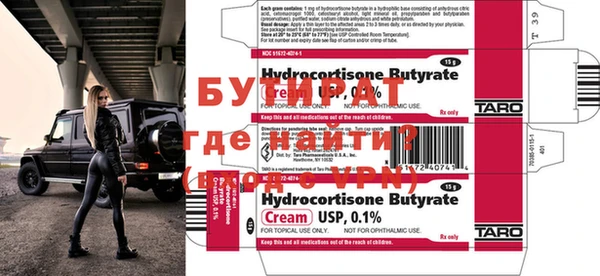 гидра Балахна