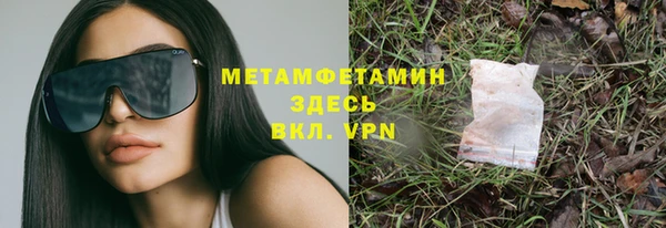 ГАЛЛЮЦИНОГЕННЫЕ ГРИБЫ Баксан