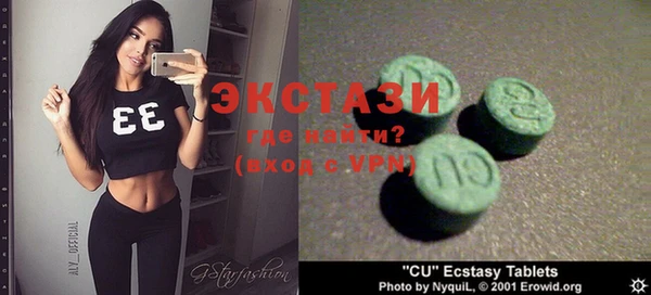 гидра Балахна