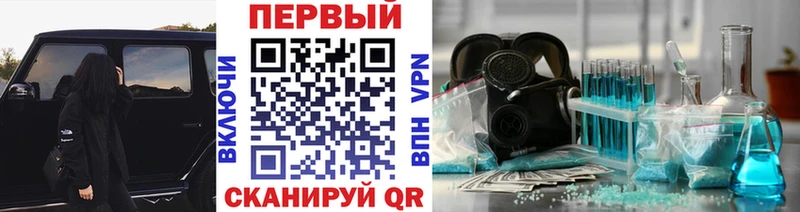 Метамфетамин кристалл  Волжск 