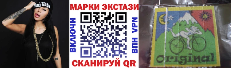 купить закладку  Волжск  Марки NBOMe 1,8мг 