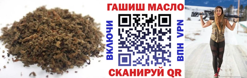 Дистиллят ТГК жижа где купить наркоту ссылка на мегу ссылки Волжск